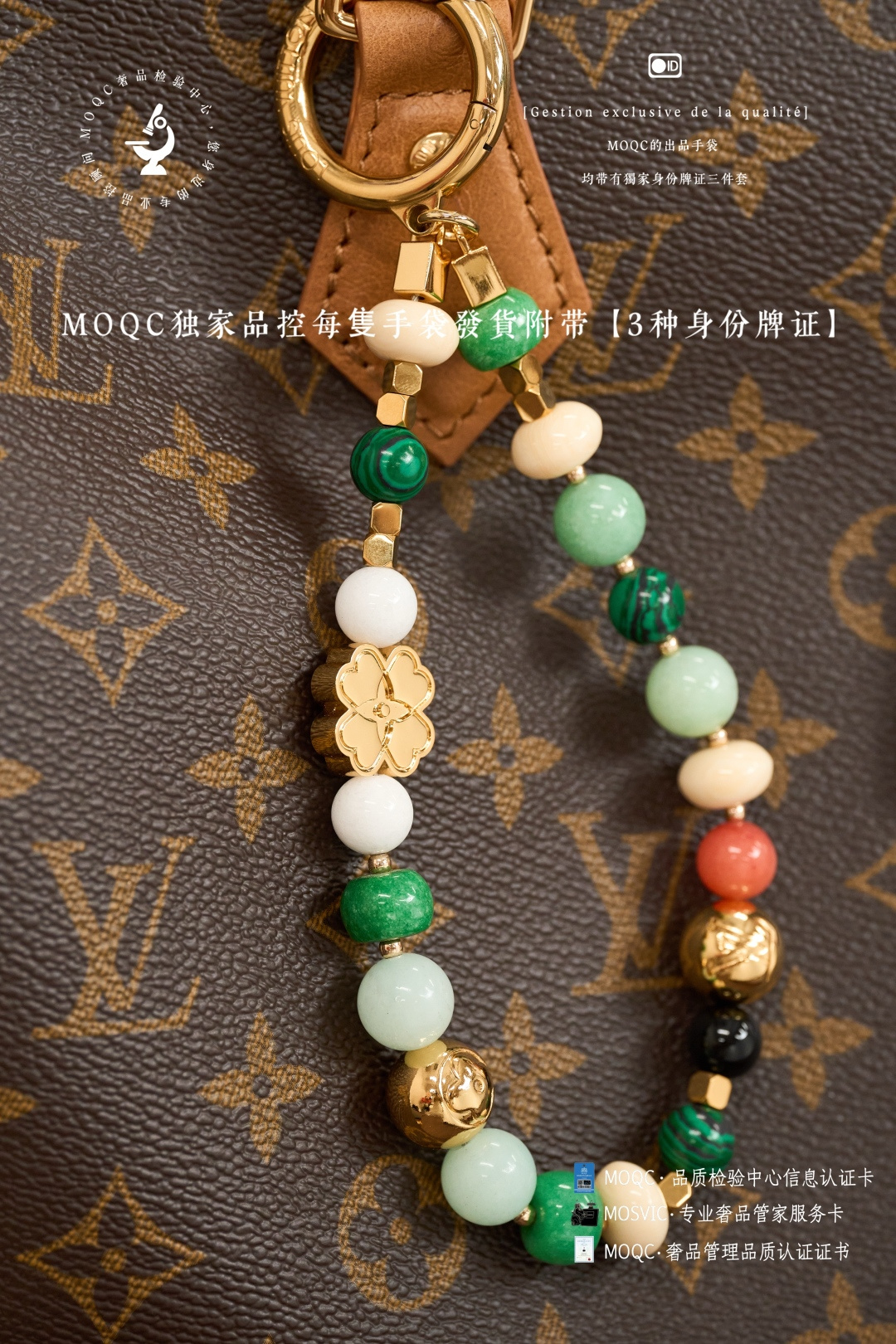 wsxc1782004894369_0 LV 87212 - 图片 1